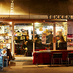 哲剣 （TEKKEN）